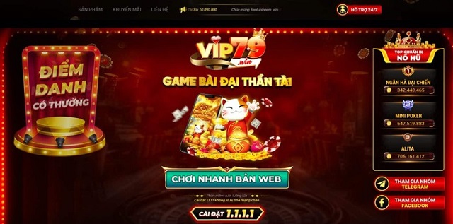 Tìm hiểu chi tiết về cổng game đổi thưởng VIP79